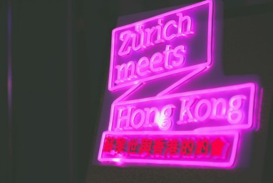 Photograph with logo of the Festival Zurich meets Hong Kong.